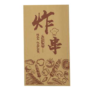 烧烤袋烤肉串炸串羊肉串油炸食品包装打包纸袋子防油牛皮纸袋定做