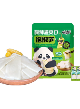 泡椒笋片确食赞嫩笋尖