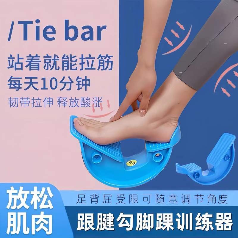 比目鱼肌训练器瑜伽踩踏板室内运动拉伸板跟腱拉伸器健身踏步器