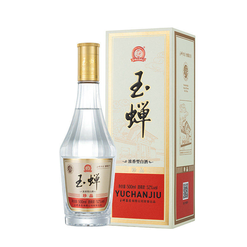 【新品首发】玉蝉酒(珍品)52度浓香型白酒2瓶礼盒装500ml办席送礼