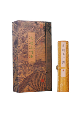 中钞清明上河图丝绸钞券珍典藏版1：1还原9米长卷轴画送老外礼物