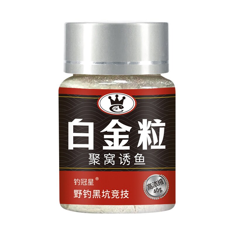 白金粒鱼饵开口诱食添加剂