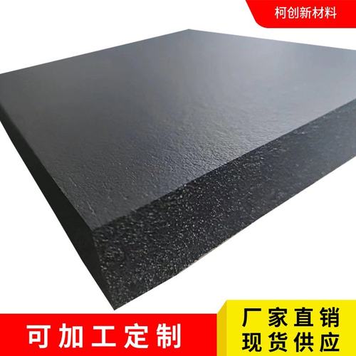 阻燃NBR泡棉保温隔热回弹性crepdm泡高板塑发泡孔海绵棉闭橡