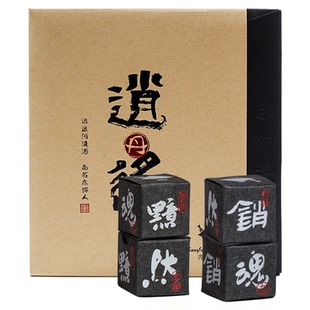 书剑古茶龙珠 普洱茶熟茶 黯然销魂沱茶140g /20粒/盒茶叶 逍遥丹