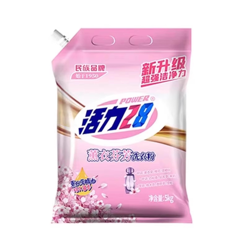 活力28薰衣芬芳洗衣粉10斤大包装深层清洁易漂洗持久留香家庭装