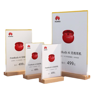 荣誉证书框亚克力奖状展示架装裱a4奖章获奖相框免打孔摆台双面透明专利授权书证件壳保护套桌面立牌实木桌牌