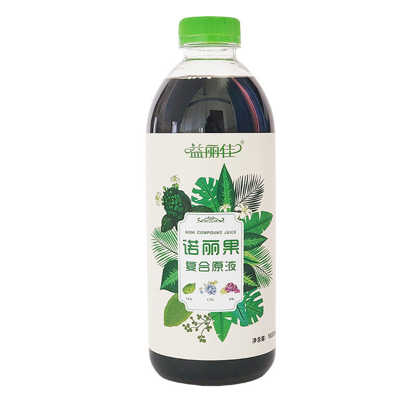 买3送1益丽佳诺丽复合酵素原液非大溪地诺丽果汁果蔬汁水果孝素饮