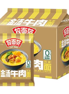 今麦郎拉面范袋装非油炸方便面