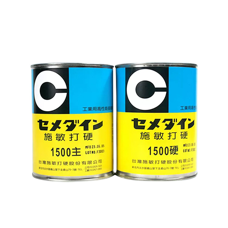 常年现货供应台湾产施敏打硬1500双组份淡黄色黄胶CEMEDINE 1500