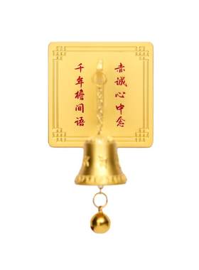 敦煌研究院九层楼铃铛冰箱贴