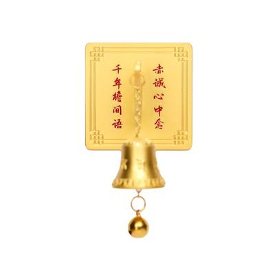 敦煌研究院九层楼铃铛冰箱贴