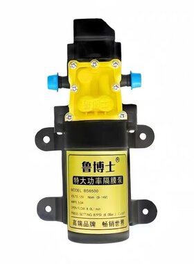鲁博士8.0L高压大功率打药机水泵