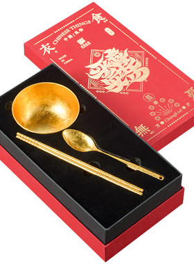 金陵金箔金碗筷寓意衣食无忧