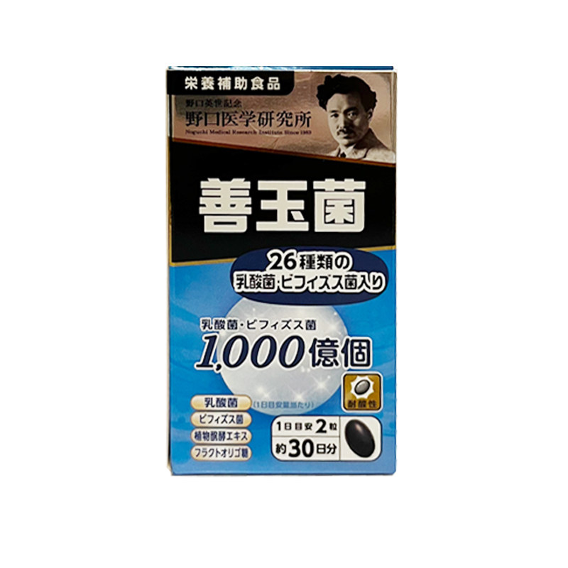 善玉菌益生菌改善过敏调肠胃便秘