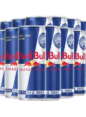 奥地利RedBull进口红牛风味饮料