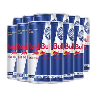 奥地利红牛Red Bull原箱进口劲能风味饮料12罐装维他运动饮料