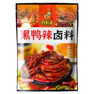 钓虾王黑鸭辣卤料配方秘制商用甜辣鸭货家用卤牛肉五香卤味调料包