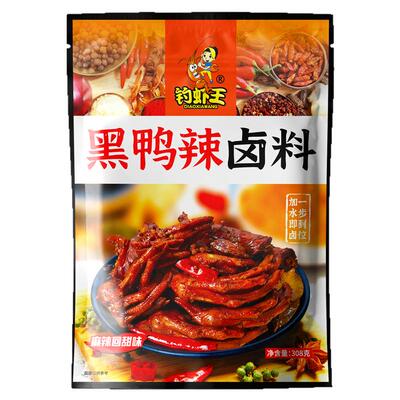 黑鸭卤料卤汁钓虾王调料包