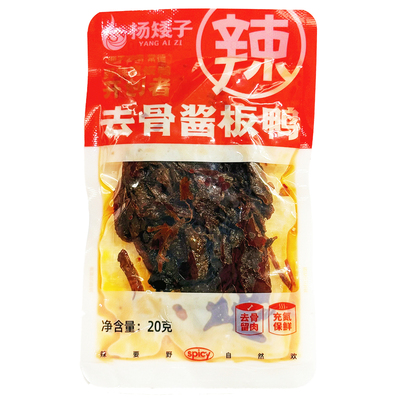 杨矮子酱板鸭去骨鸭肉解馋零食