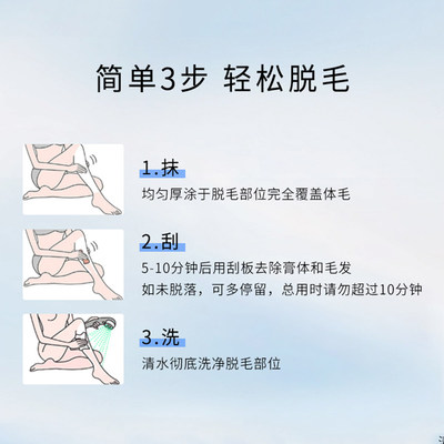 现货到 法国薇婷脱毛膏女腋下非私处脱腋毛腿毛全身去毛新版学生