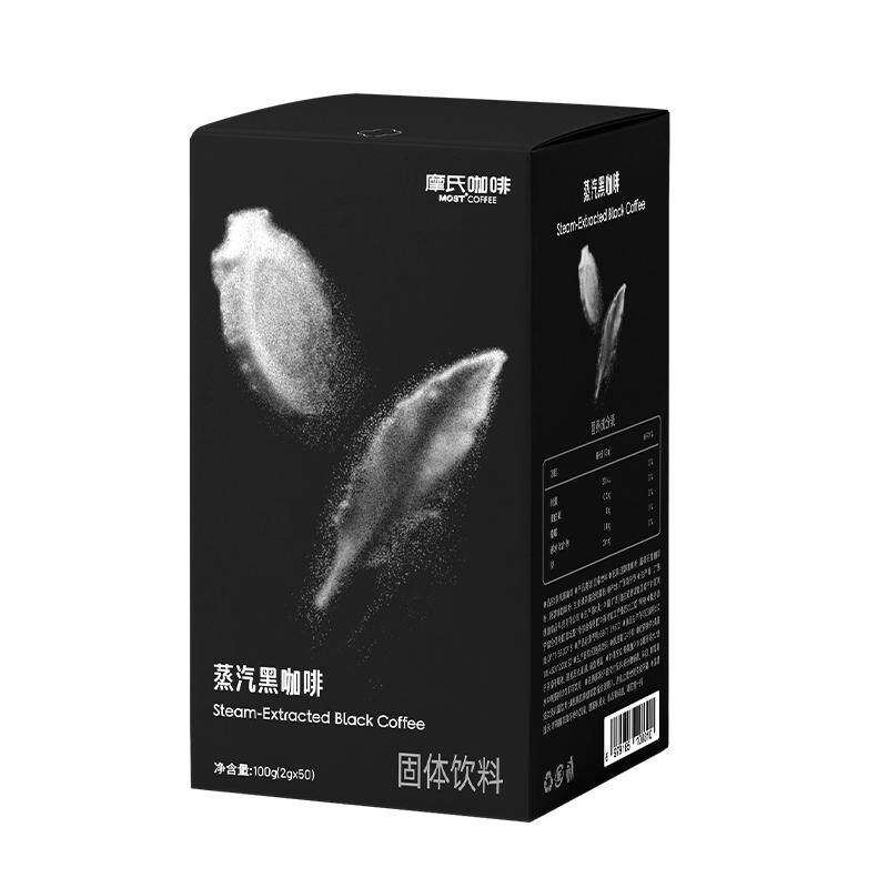185℃高温蒸汽萃取黑咖啡