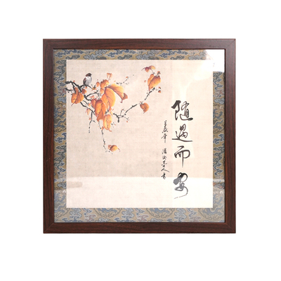 景阳阁木质方角画框宣纸书法国画