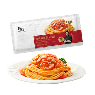 【u先】锋味派旗舰店经典番茄意大利面尝鲜装意式风味速食1袋