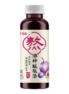 乐源洛神酸梅汤酸梅汁饮料