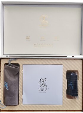 官方正品敷贴华能仪微循环国药