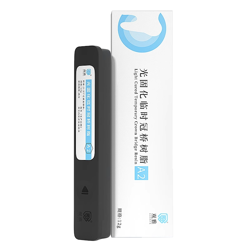 牙科临时冠树脂材料口腔临时牙光固化铸造蜡韩国手调嵌体桥粘接剂