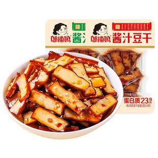 邬辣妈酱汁豆干25包手撕休闲小吃零食品劲道卤香麻辣条非油炸湖南