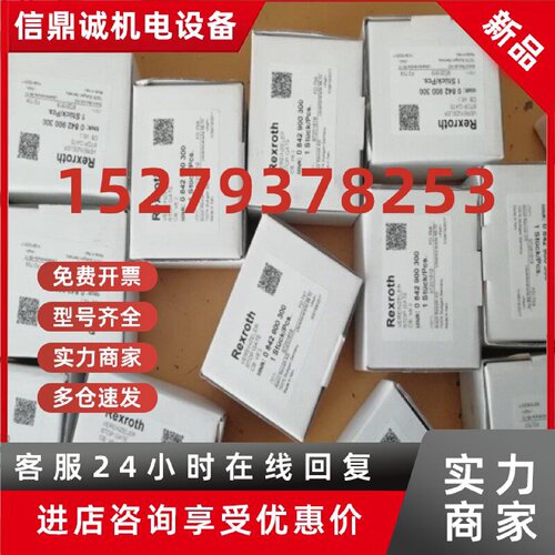议价DBET-5X/100G24K4V力士乐ZDR6DP1-4X/75YM溢流阀DBET-52/350G
