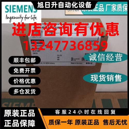 议价6ES7332-7ND02-0AB0西门子SM 332模拟量输出6ES7 332-7NDO2-O