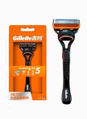 【自营】Gillette/吉列锋隐5男士手动剃须刀便携刮胡刀1刀架1刀头