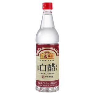 鼎丰白醋550ml*4瓶塑料瓶食用酿造醋炒菜凉拌腌制泡菜5度醋包邮
