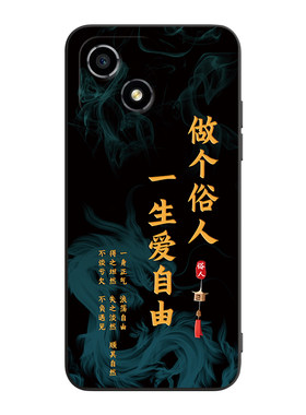适用于荣耀畅玩30花开花旦软外壳