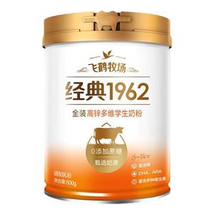 咨询70/听起】飞鹤金装1962高锌高钙儿童学生青少年成长奶粉800g