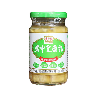 广中皇腐乳系列麻油辣腐乳白腐乳霉豆腐拌饭火锅蘸料佐餐即食下饭