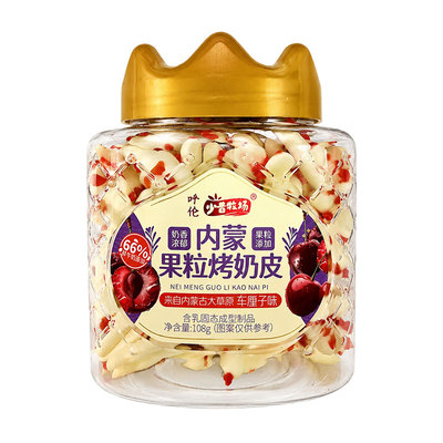 少昔牧场草原烤酸奶皮脆片内蒙奶源儿童奶制品营养零食断裂临期装