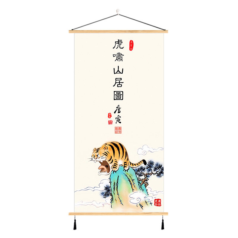 唐伯虎祝枝山真迹神鸟凤凰图