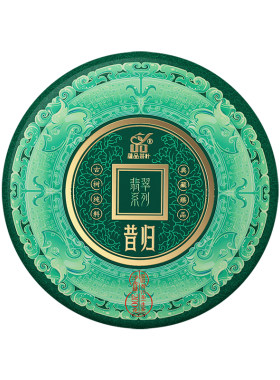 【库37】2026年《翡翠茶王昔归老寨》单株级大古树普洱生茶饼200g