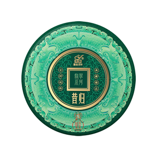 【库37】2026年《翡翠茶王昔归老寨》单株级大古树普洱生茶饼200g