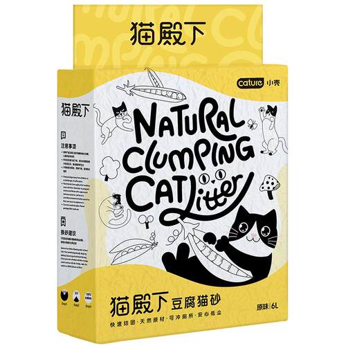 猫殿下豆腐猫砂奶香除臭低尘结团猫沙豆腐砂宠物用品可冲厕所包邮