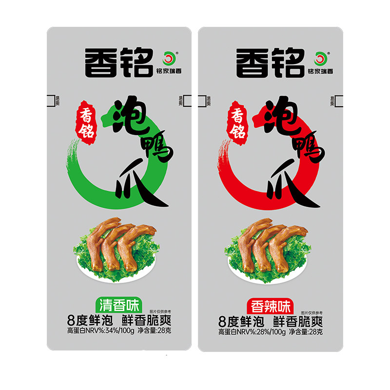 香铭龙岩泡鸭爪福建特产香辣零食