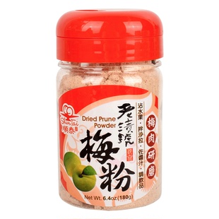 台湾顺泰老渍号梅粉梅子粉话梅粉酸梅粉沾水果甘梅地瓜原料180g