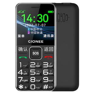 金立老人手机4G全网通超长待机老年机大字大声大按键直板学生备用功能机双卡双待