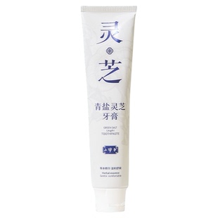 二甲子灵芝提取草本精华青盐灵芝牙膏温和舒爽不刺激去渍清新口气