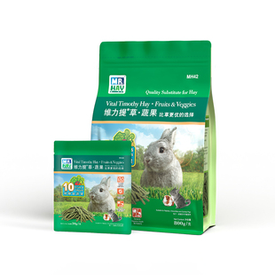 Mr.Hay草先生维力提草条蔬果提摩西草棒兔子龙猫荷兰猪豚鼠磨牙