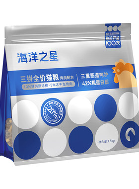 海洋之星生骨肉三拼全期狗粮