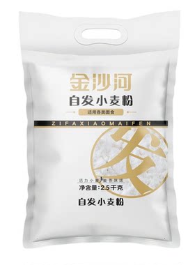 金沙河自发粉5斤包子馒头专用粉家用中筋面粉做花卷发酵自发面